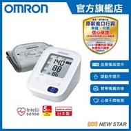 歐姆龍手臂式血壓計 HCR-7104