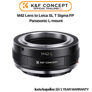 K&F Adapter M42-L Manual Focus M42 Lens to Leica SL T Sigma FP Panasonic L-mount