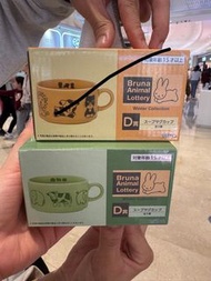 Miffy一番賞 湯杯