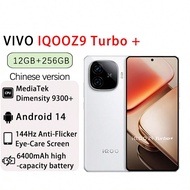 IQOO Z9 Turbo+ Gaming Smartphone, Dimensity 9300+ Chip, 120Hz High Frame Rate Stable Gaming, Q1 Dual