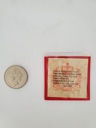 1952-1977 （香港限定）英女皇登基紀念幣
