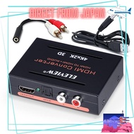 ELEVIEW HDMI Audio Extractor 4K HDCP1.4 Optical Digital R/L Analog PS4slim/Nintendo Switch/Fire TV S