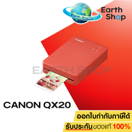 Canon SELPHY QX20 Compact Photo Printer เครื่องปริ้นรูปพกพา เครื่องปริ้นรูปขนาดเล็ก