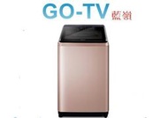 【GO-TV】Panasonic國際牌 15KG 變頻直立式洗衣機(NA-V150NM) 限區配送