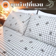 Surapon: Bed Sheet Set Size 5 Feet 6 (Total 5 Pieces Pack Of Bags) Made In Thailand Thai Work By Mys