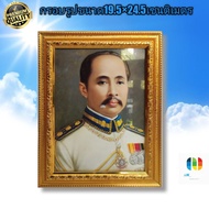 Tabletop And Hanging Picture Frame Gold Somdej Father R.5. Insert A Size Of 6x8 Inches Measured From