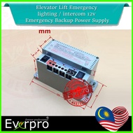 Emergency lighting power supply/ intercom power supply 12v elevator universal emergency power supply