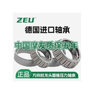 8 Xiashing Sym Locomotive Xs125t-16C Fit 3 4 Fiddle Bearing Of Steering Column Wave Plate D