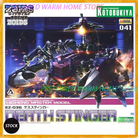 KOTOBUKIYA ZD086R ZOIDS HMM ZOIDS EZ-036 DEATH STINGER Assemble Model Toys Mechanical Death scorpion