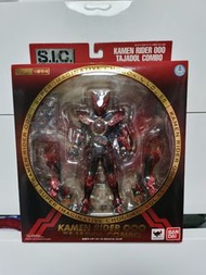 Sic vol 65 幪面超人 ooo h