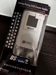 Corus DSE Exam Radio DSE-555