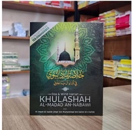 Buku Khulashah Al Madad An Nabawi Terjemah Besar Kumpulan Dzikir Wirid Doa Harian / Buku Khulashoh H