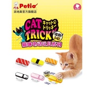 Petio日本電動老鼠可愛逗貓玩具