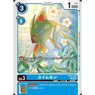 Swimmon (BT19-018) (C) (JP)