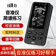 Erhu Musical Instrument Acoustic Instrument Violin Guitar Erhu Tuner Saxophone Music Accurate Instru