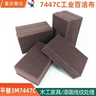 Factory Woodworking Scouring Pad 7447C Wood furniture sanding and deburring6*91-inch Woodworking Sco