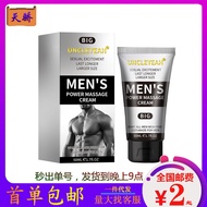 Beautiful Home Life, You Deserve It, Must-Have 4.22