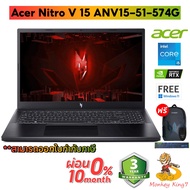 Notebook Acer Nitro V 15 ANV15-51-574G (Obsidian black) /Intel Core i5-13420H/RTX4050 /16G/512G/15.6