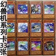 Youth Hall Yu-Gi-Oh Chinese Version Card Eudemons Machine Series Card Monster Magic Card Set Card 20