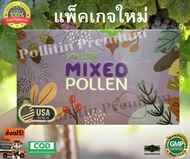 Mixed Pollen มิกซ์พอลเลน POLLITIN-พอลลิติน เซอร์นิติน Cernitin