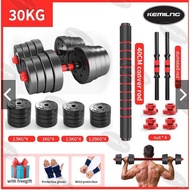 ►№Dumbell 30kg KEMILNG Dumbbell Set  Bumper Rubber Coated + 40CM Foam Connector Gym