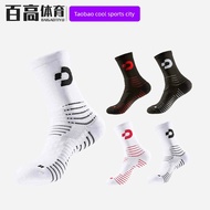 stokin bola stokin bola sepak Desporte Desporte Mid-tube Football Anti-slip Dedicated Adult Training