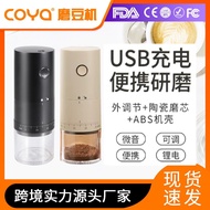 Grinder Coffee Portable Coffee Grinder Grinder Outdoor Rechargeable Coffee Grinder Electric Coffee G