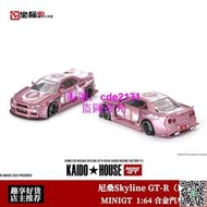 Kaido MINIGT 1:64 Skyline尼桑 GT-R R34 粉色 仿真合金汽車模型
