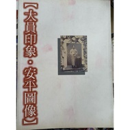 < Master Impression.anping Image > Tainan City Cultural Center