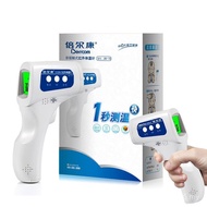 Temperature Measurement 5 Years Thermometer 23 Years Belconn Production January Mind Infrared/Accura