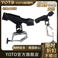 Fish Rod Holder Marine Fishing Rod Holder Raft Fishing Raft Rod Holder Bridge Fishing Holder Fishing