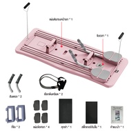 ลูกกลิ้ง ล้อหน้าท้อง pilates board ลูกกลิ้งออกกำลังกาย ลูกกลิ้งบริหารหน้าท้อง กระดานบริหารหน้าท้อง บ