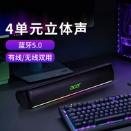 宏碁(Acer)蓝牙无线音响 家用桌面电脑游戏音响 台式机笔记本音箱 炫酷灯效USB小钢炮手机通用 OSK211 黑色