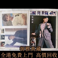 【御雅典藏】高價收購 張國榮 簽名海報 明星簽名相 黑膠LP 頭版CD