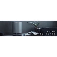 Cado AP-C110 藍光觸媒空氣清淨機 金屬黑 九成新