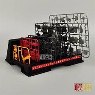 MOSHENG MODEL KIT RUNNER HOLDER