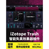 🎛️ iZotope Trash | Intelligent Multiband Distortion FX Plugin for Mixing & Sound Design Win/Mac [MIC