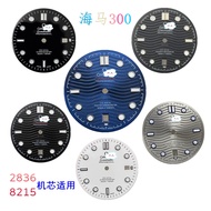 OM Hippocampus 300 Dial 2836 Movement 8215/2813 Suitable for Modified Mechanical Dial Strong Luminou