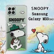史努比/SNOOPY 正版授權 三星 Samsung Galaxy M33 5G 漸層彩繪空壓手機殼 (郊遊)