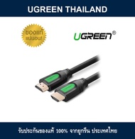 UGREEN HDMI Round Cable -Double Colors Green(สายกลม)