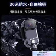 【急速發貨】頭盔攝影機 高清SJCAM C300 運動相機 摩托車騎行記錄儀 360度全景釣魚4K 高清攝像機