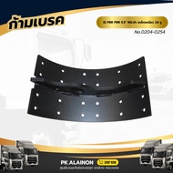 Rear Brake Caliper ISUZU FBR FRR 5.5'' No.fabric Tough Steel 24 Holes NKN Brand No.0204-0254