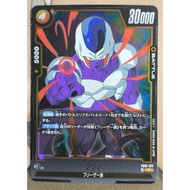 DBSCG Dragon Ball SCG Fusion World FB07-077 Cooler R
