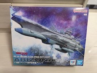 萬代 宇宙戰艦大和號 宇宙戰艦亞利桑那 號模型