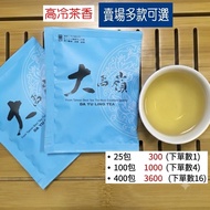 Dayul Tea Bag Green Tea Bag Cold Brew Tea Bag High Cold Tea Bag Alpine Tea Bag Oolong Tea Bag [Tea M