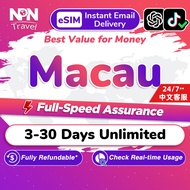 Macau eSIM Pro 3-30Days 1GB/3GB/5GB 5G/4G Data | Instant 24h Email Delivery | High Speed Travel Data