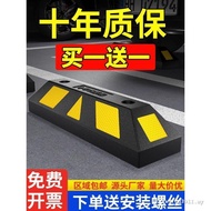 Parking Space Stopper Rubber Car Wheel Locator Parking Space Limit Ground Stopper Parking Pile Stopp