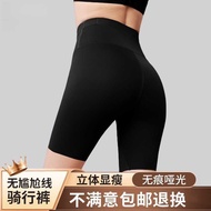 Cycling Women's Pants Anti-Exposure Safety Pants Belly Lift Buttocks Outer Wear Fitness Yoga Shark P