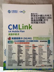 (包平郵）英國 歐洲 上網卡