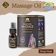 Alkhair Kalonji Massage Oil / Massage Oil / Spray / 30ml / Blackseed Massage Oil / Natural